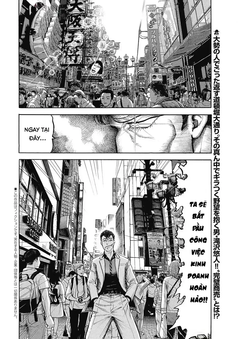 Hoàng Đế Minami: Tam Ác Nhân Chap 1635 - Next Chap 1636