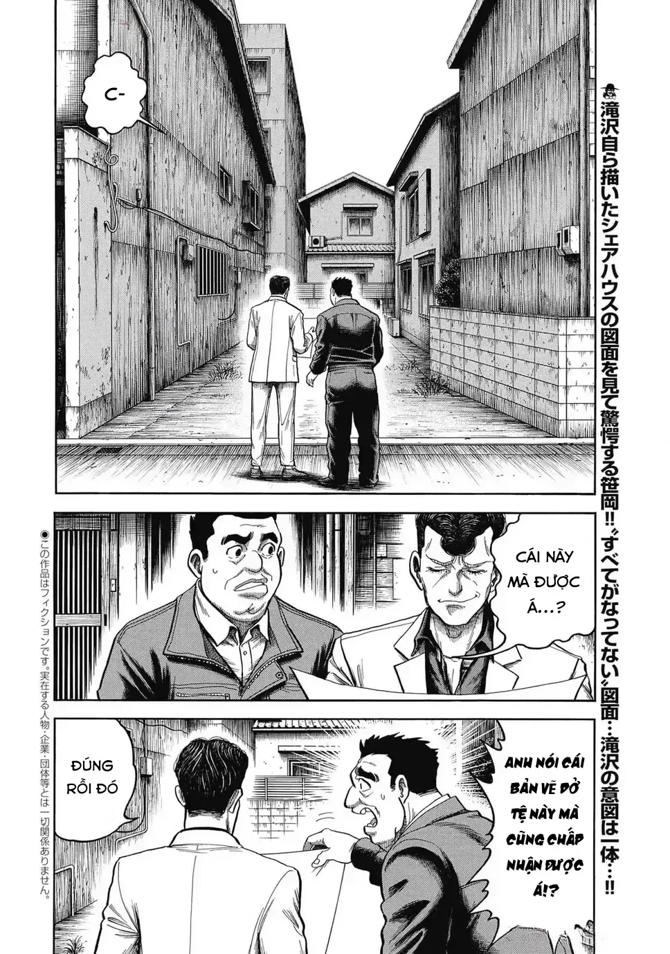 Hoàng Đế Minami: Tam Ác Nhân Chap 1636 - Next Chap 1637