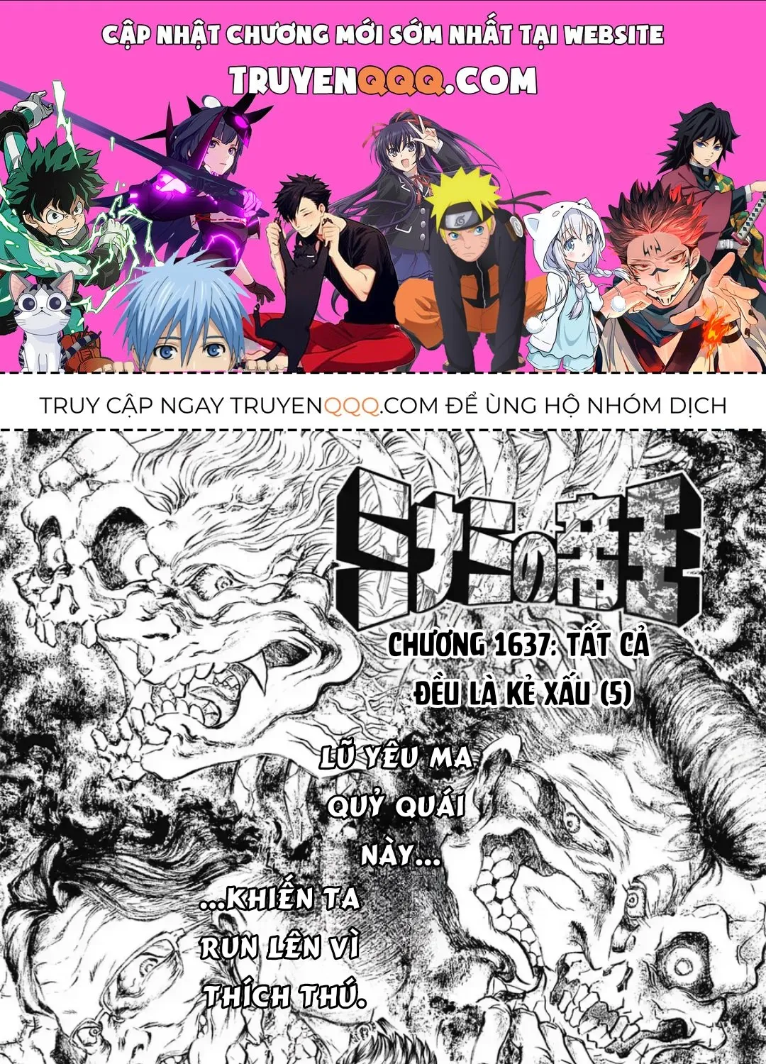 Hoàng Đế Minami: Tam Ác Nhân Chap 1637 - Next Chap 1638