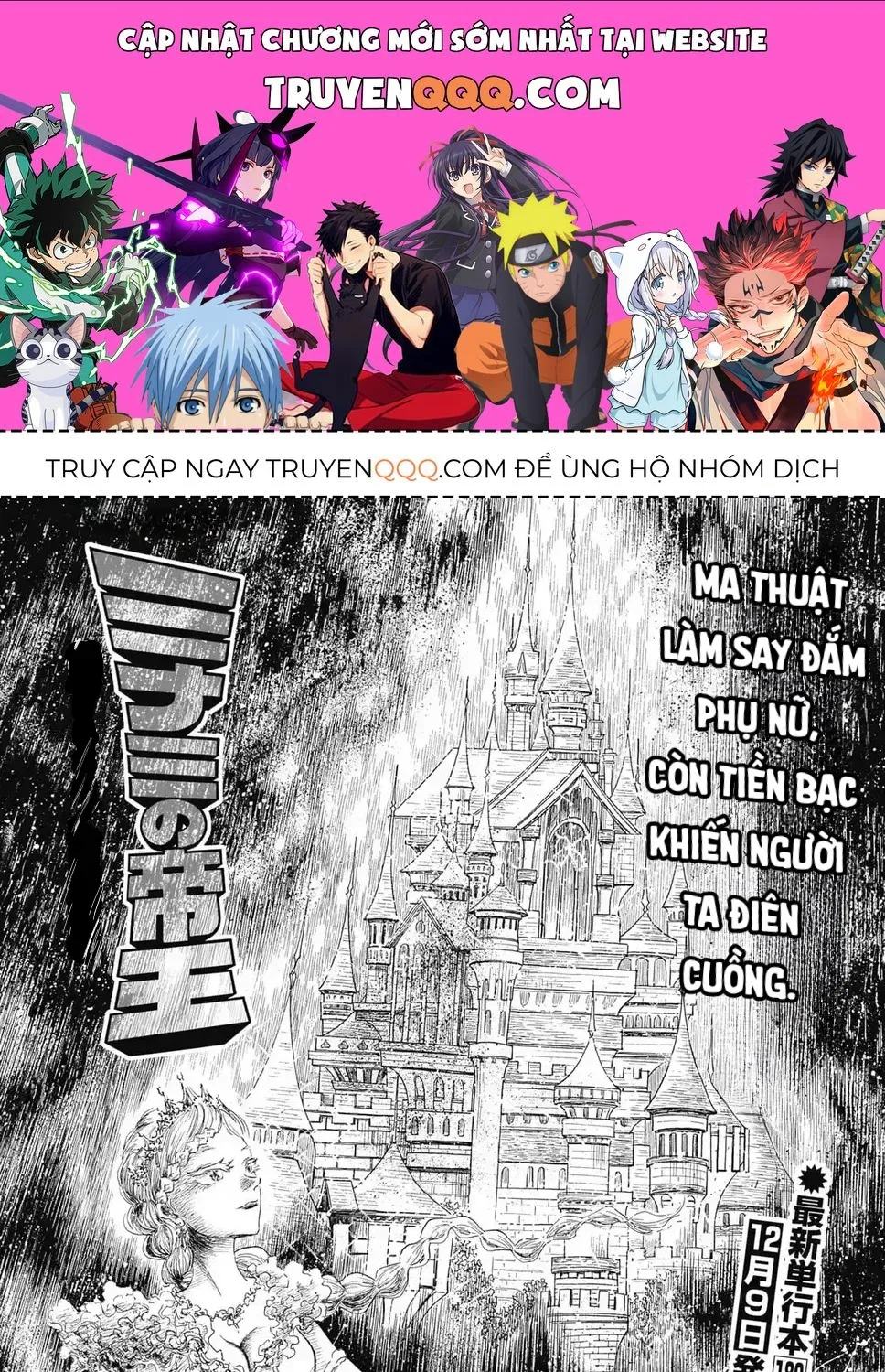 Hoàng Đế Minami: Tam Ác Nhân Chap 1638 - Next Chap 1639