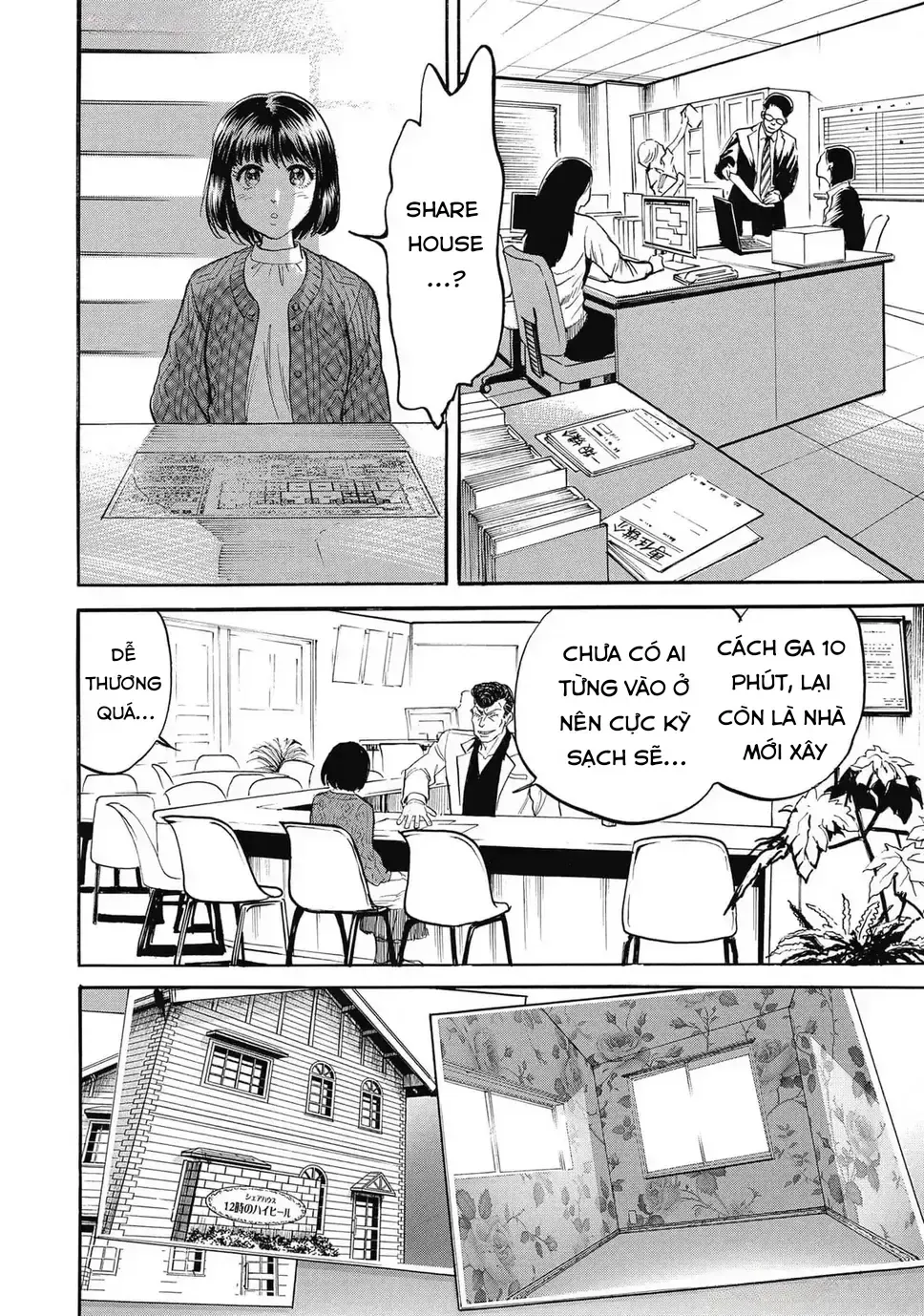 Hoàng Đế Minami: Tam Ác Nhân Chap 1638 - Next Chap 1639