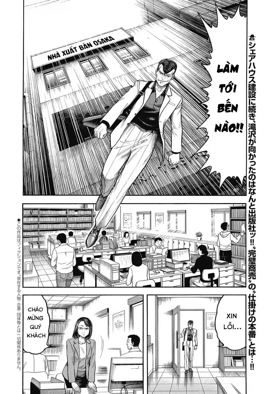 Hoàng Đế Minami: Tam Ác Nhân Chap 1638 - Next Chap 1639