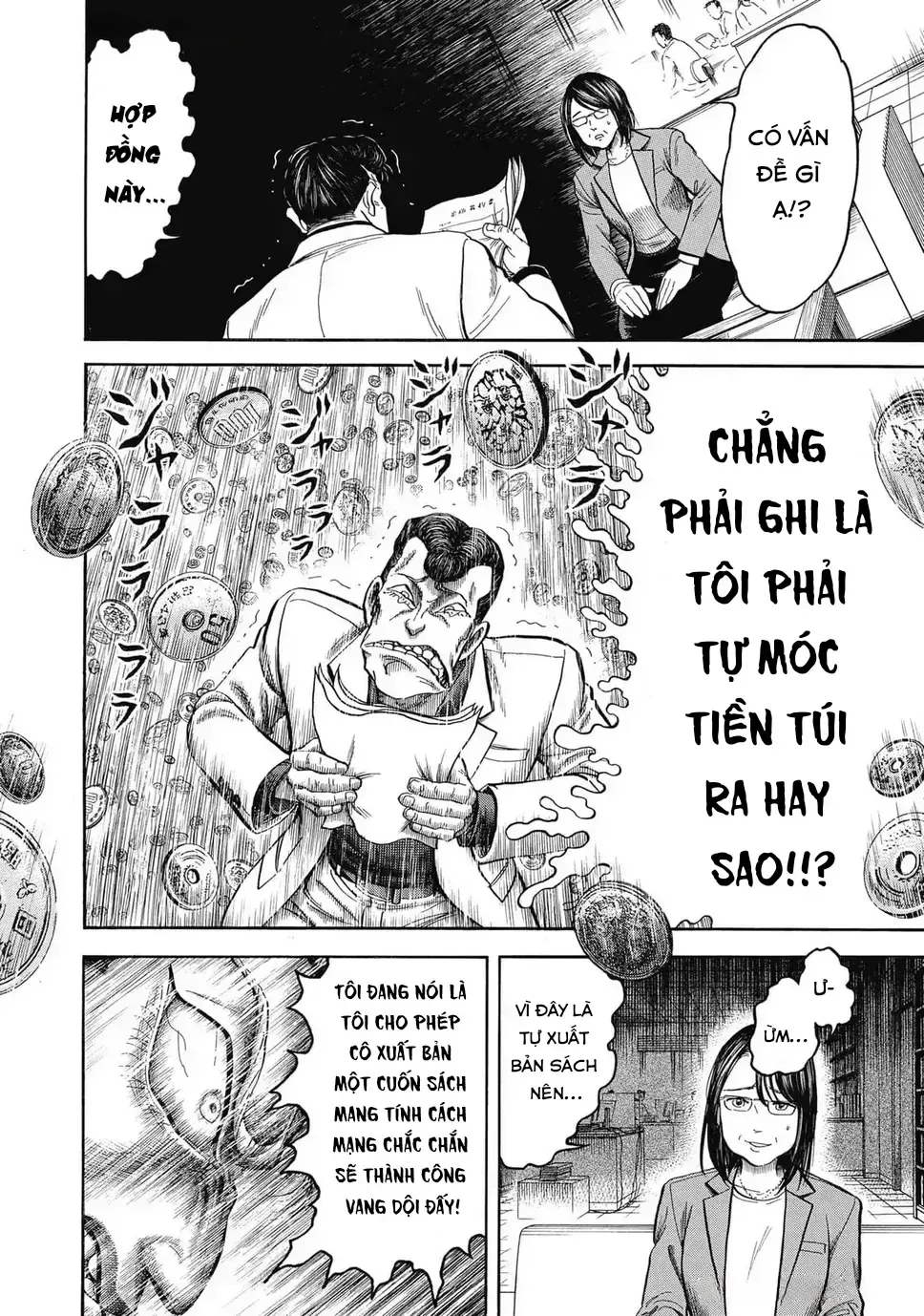 Hoàng Đế Minami: Tam Ác Nhân Chap 1638 - Next Chap 1639