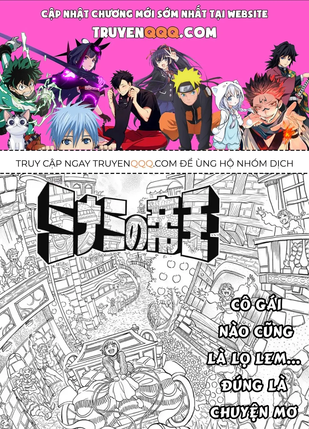 Hoàng Đế Minami: Tam Ác Nhân Chap 1639 - Next Chap 1640