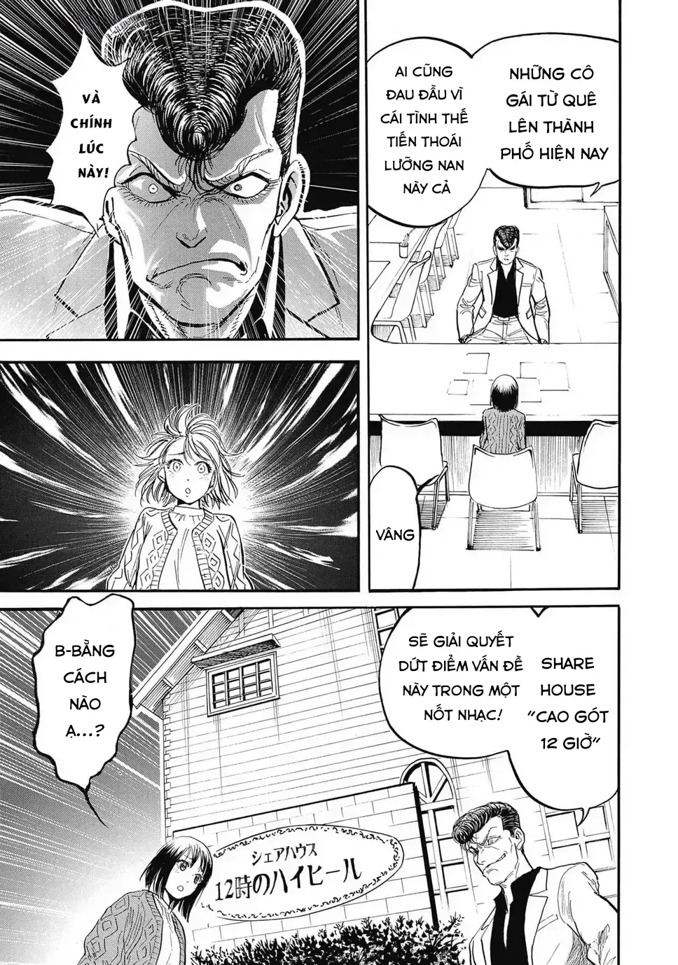 Hoàng Đế Minami: Tam Ác Nhân Chap 1639 - Next Chap 1640