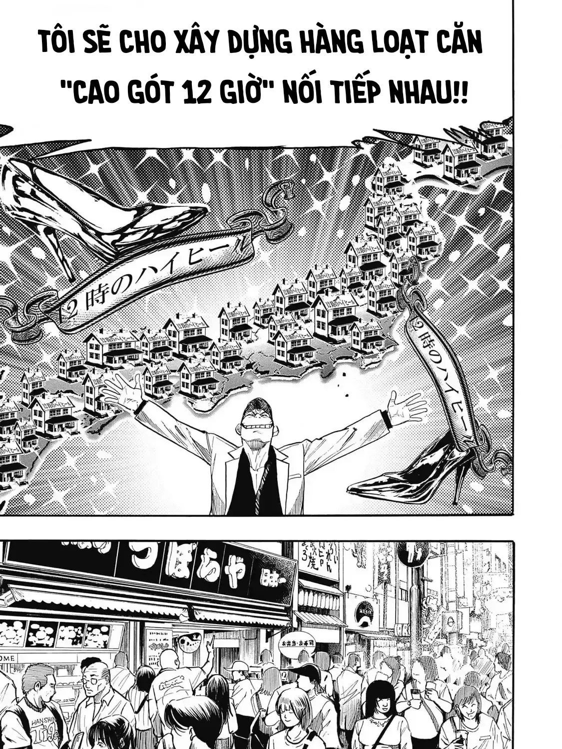 Hoàng Đế Minami: Tam Ác Nhân Chap 1640 - Next Chap 1641