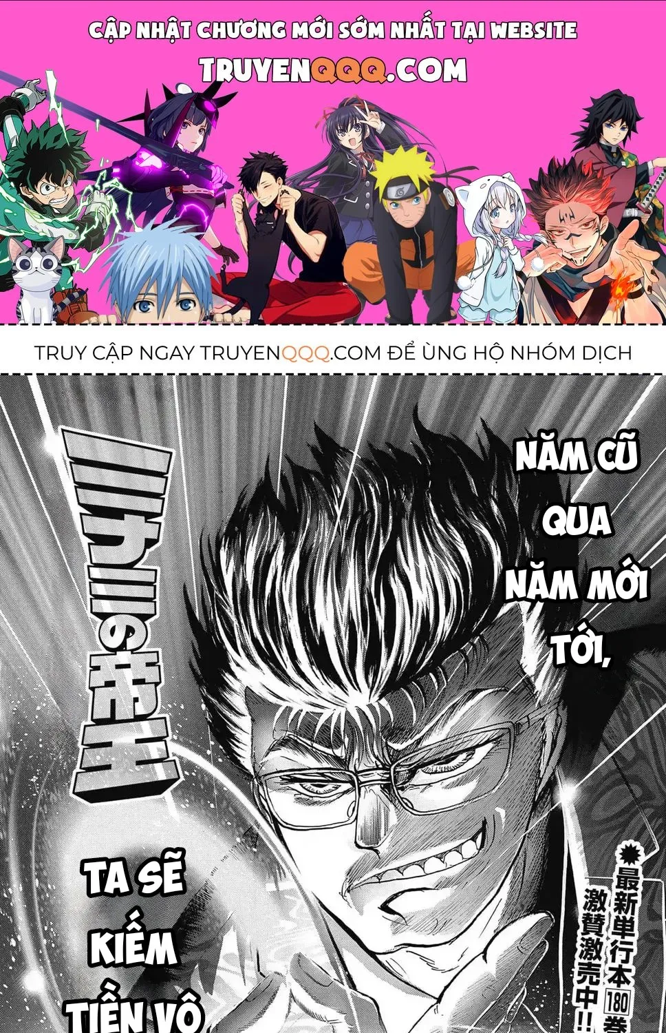 Hoàng Đế Minami: Tam Ác Nhân Chap 1641 - Next Chap 1642