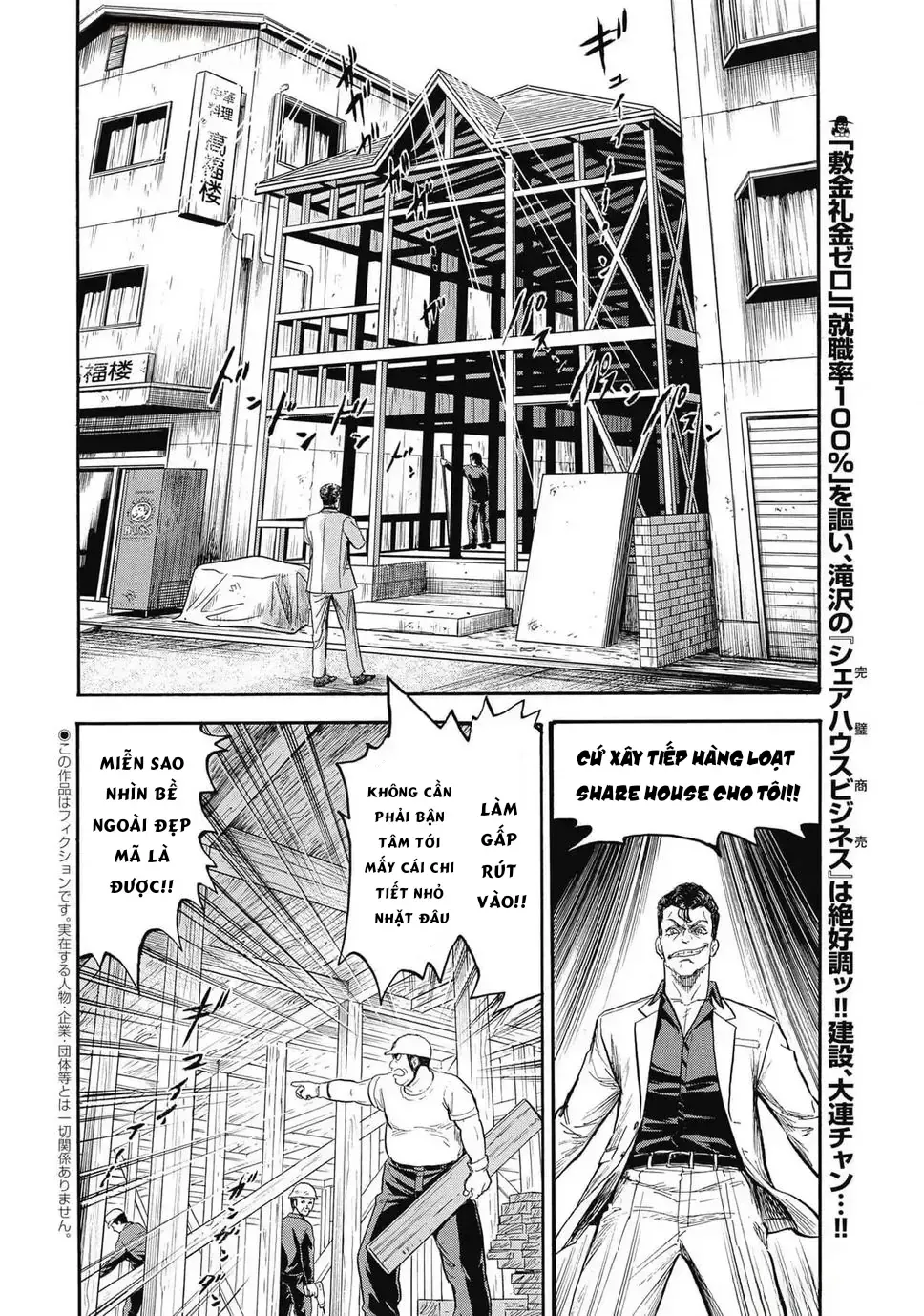 Hoàng Đế Minami: Tam Ác Nhân Chap 1641 - Next Chap 1642