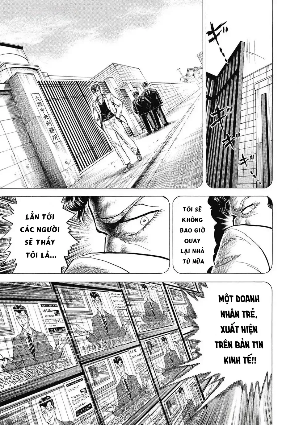 Hoàng Đế Minami: Tam Ác Nhân Chap 1641 - Next Chap 1642