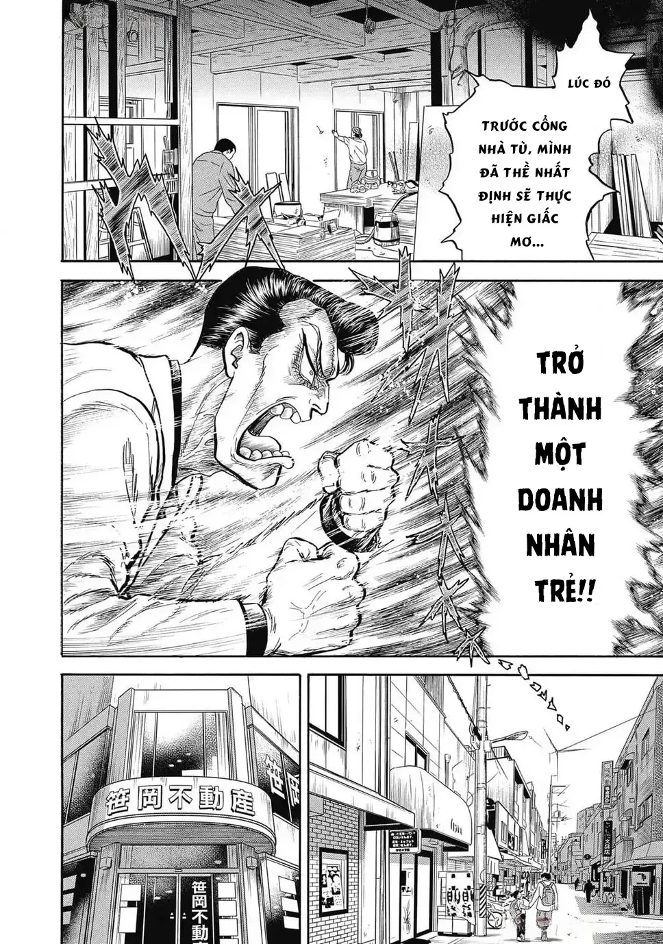 Hoàng Đế Minami: Tam Ác Nhân Chap 1641 - Next Chap 1642