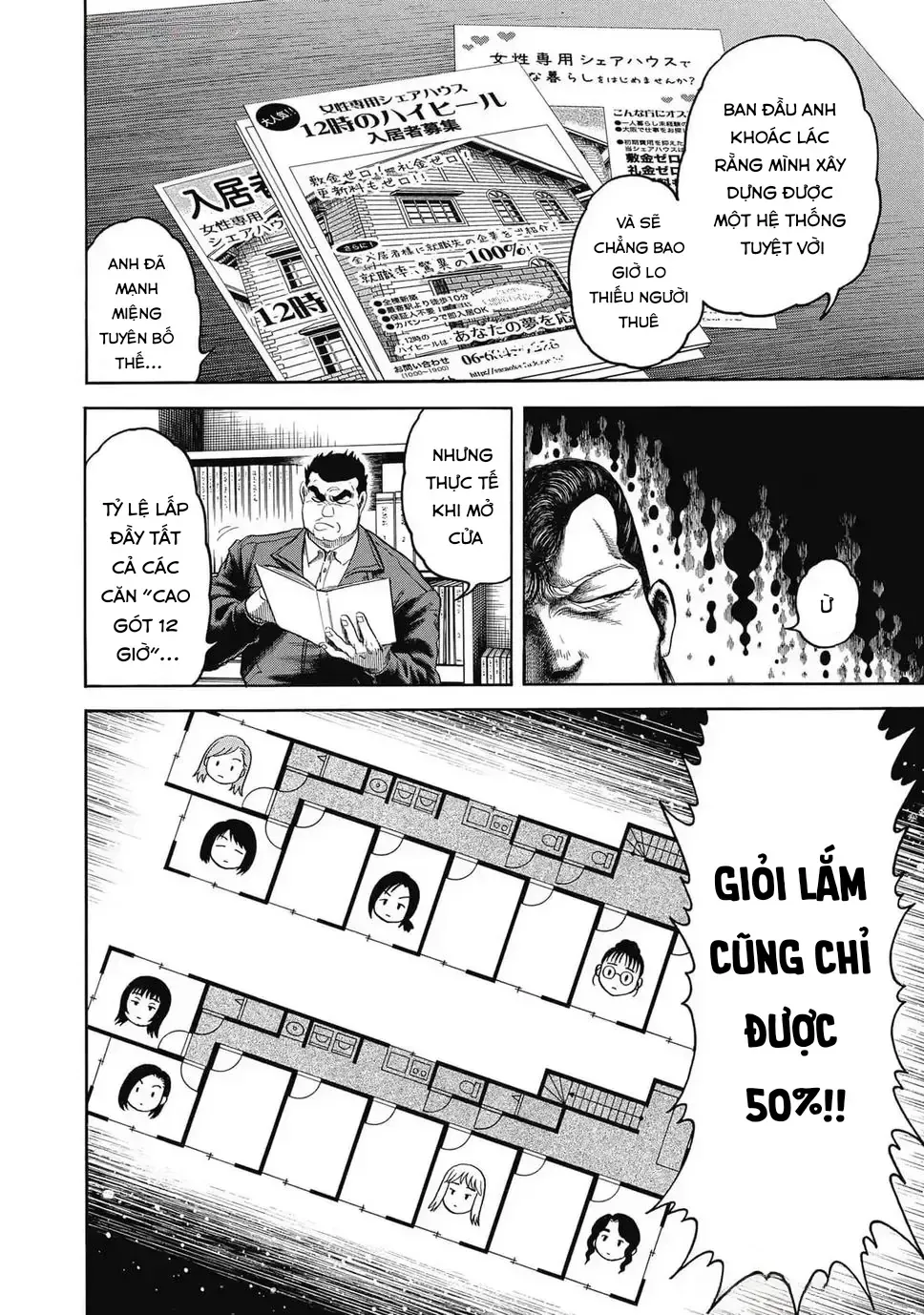 Hoàng Đế Minami: Tam Ác Nhân Chap 1641 - Next Chap 1642