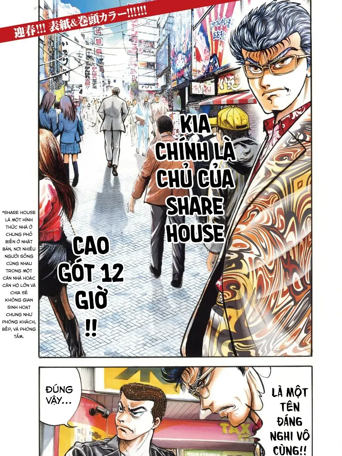 Hoàng Đế Minami: Tam Ác Nhân Chap 1642 - Next Chap 1643