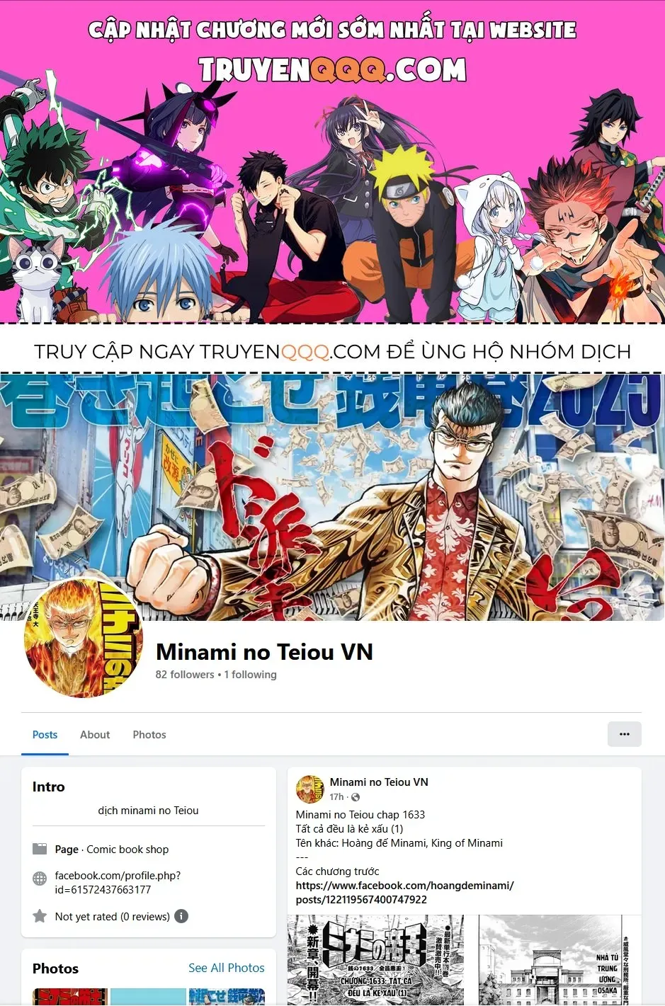 Hoàng Đế Minami: Tam Ác Nhân Chap 1643 - Next Chap 1644