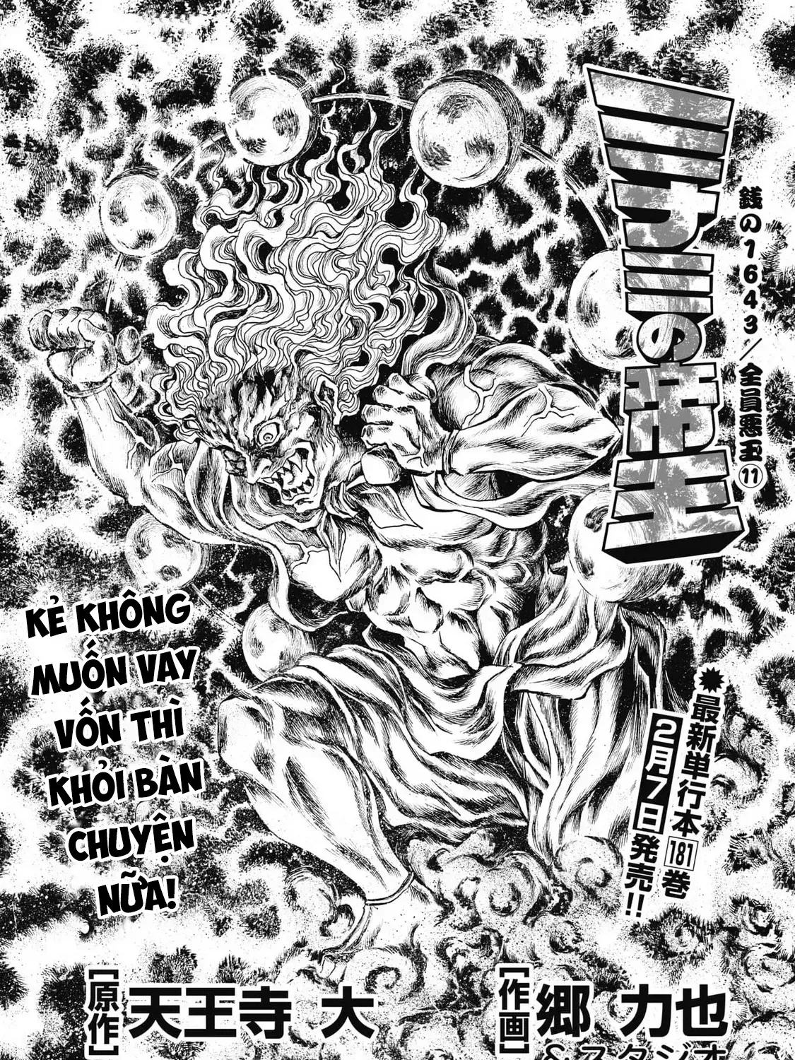 Hoàng Đế Minami: Tam Ác Nhân Chap 1643 - Next Chap 1644