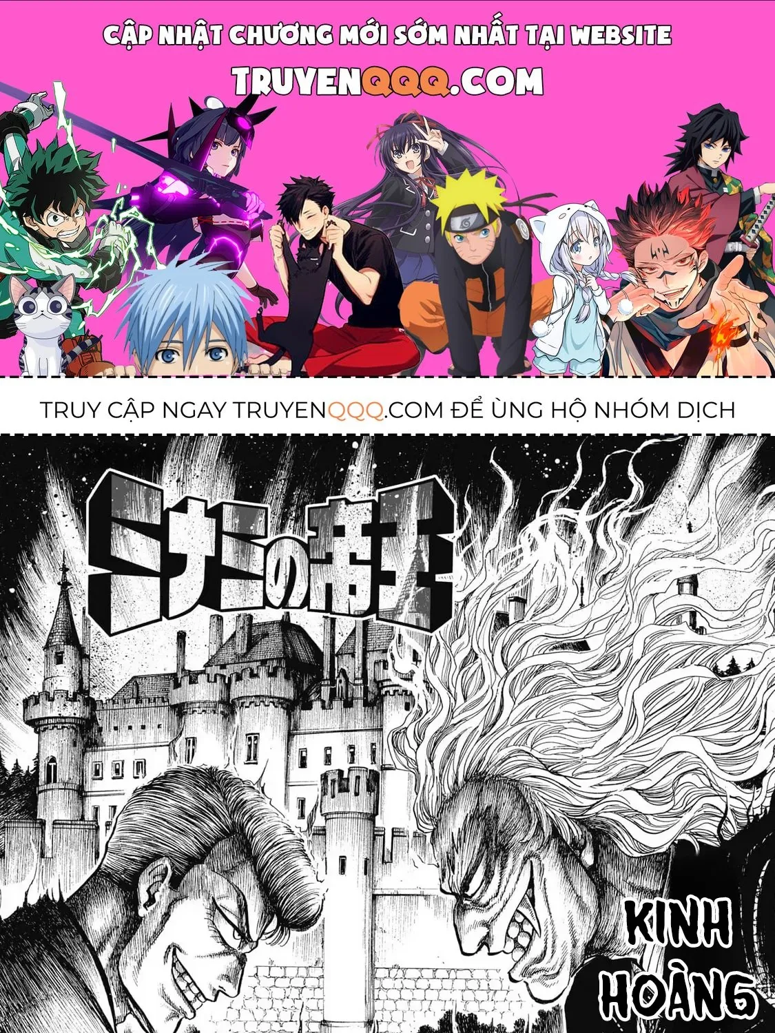 Hoàng Đế Minami: Tam Ác Nhân Chap 1644 - Next Chap 1645