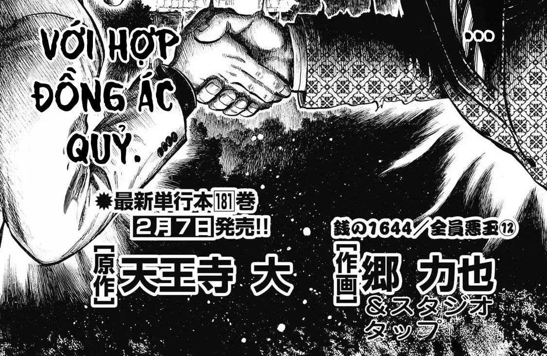 Hoàng Đế Minami: Tam Ác Nhân Chap 1644 - Next Chap 1645