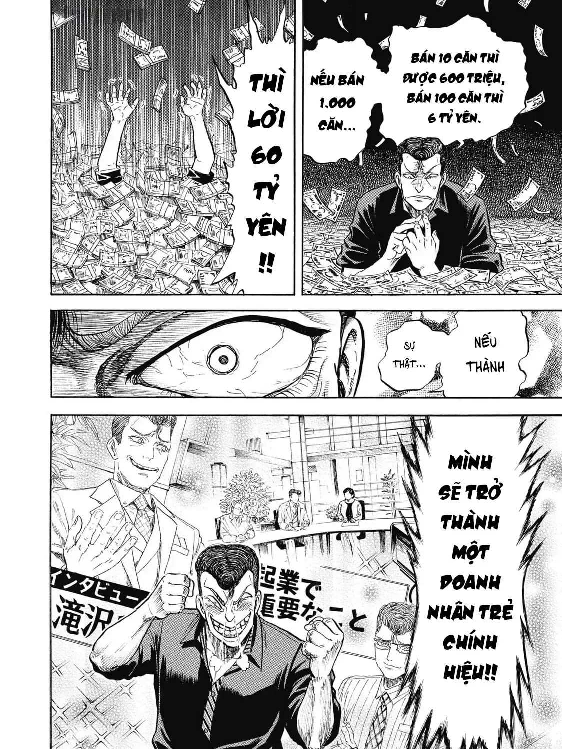 Hoàng Đế Minami: Tam Ác Nhân Chap 1644 - Next Chap 1645