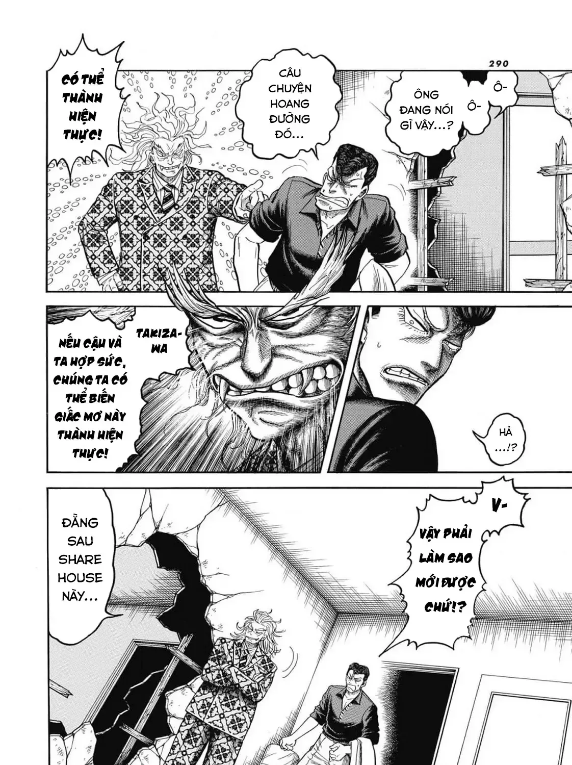 Hoàng Đế Minami: Tam Ác Nhân Chap 1644 - Next Chap 1645