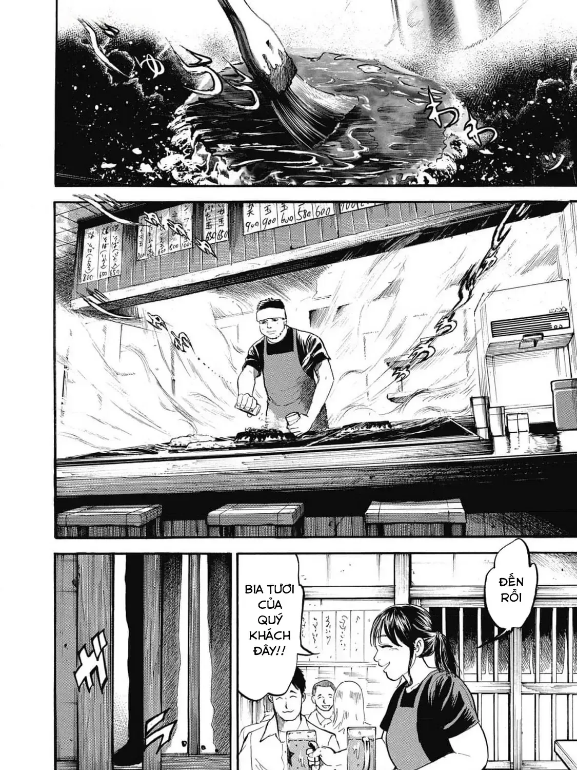 Hoàng Đế Minami: Tam Ác Nhân Chap 1644 - Next Chap 1645