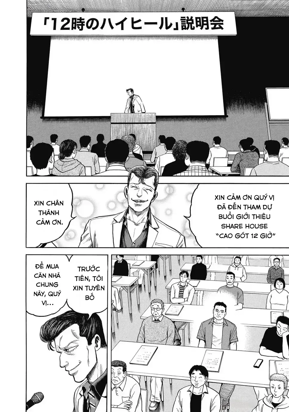 Hoàng Đế Minami: Tam Ác Nhân Chap 1645 - Next Chap 1646