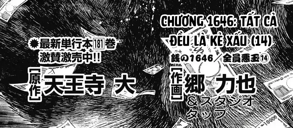 Hoàng Đế Minami: Tam Ác Nhân Chap 1646 - Next Chap 1647