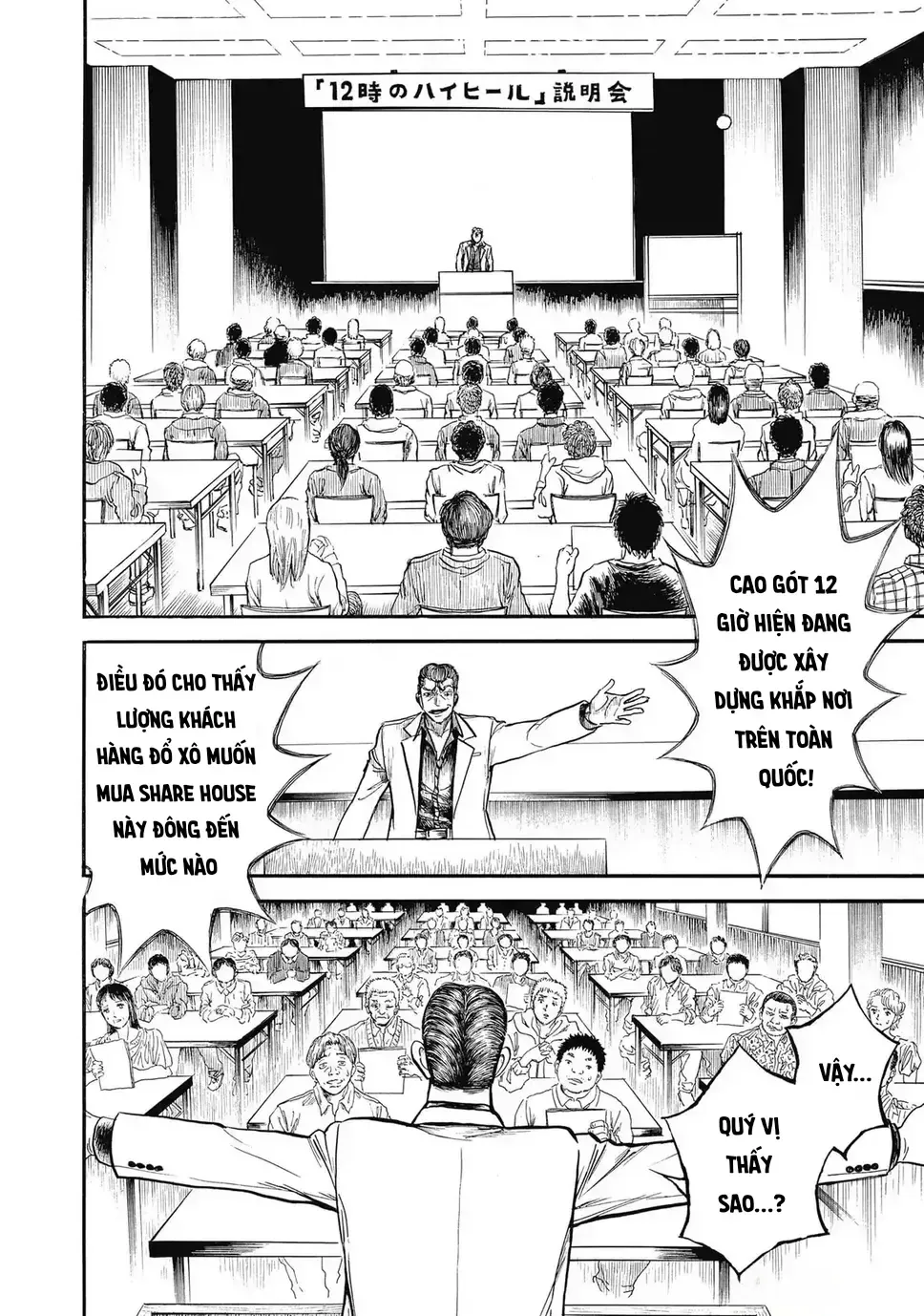 Hoàng Đế Minami: Tam Ác Nhân Chap 1646 - Next Chap 1647