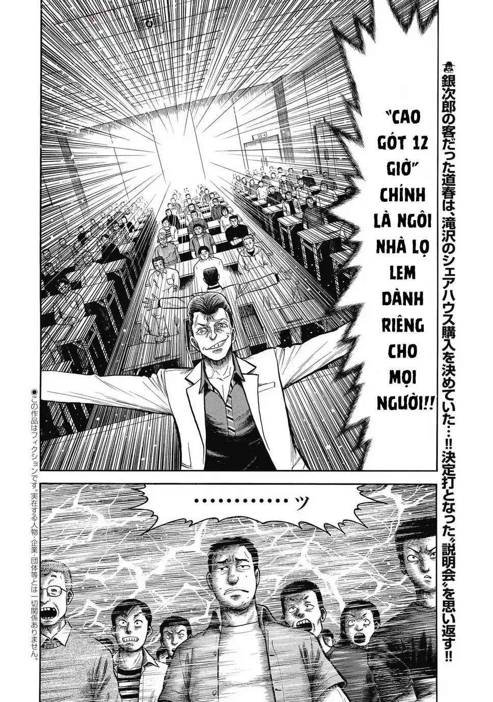 Hoàng Đế Minami: Tam Ác Nhân Chap 1646 - Next Chap 1647