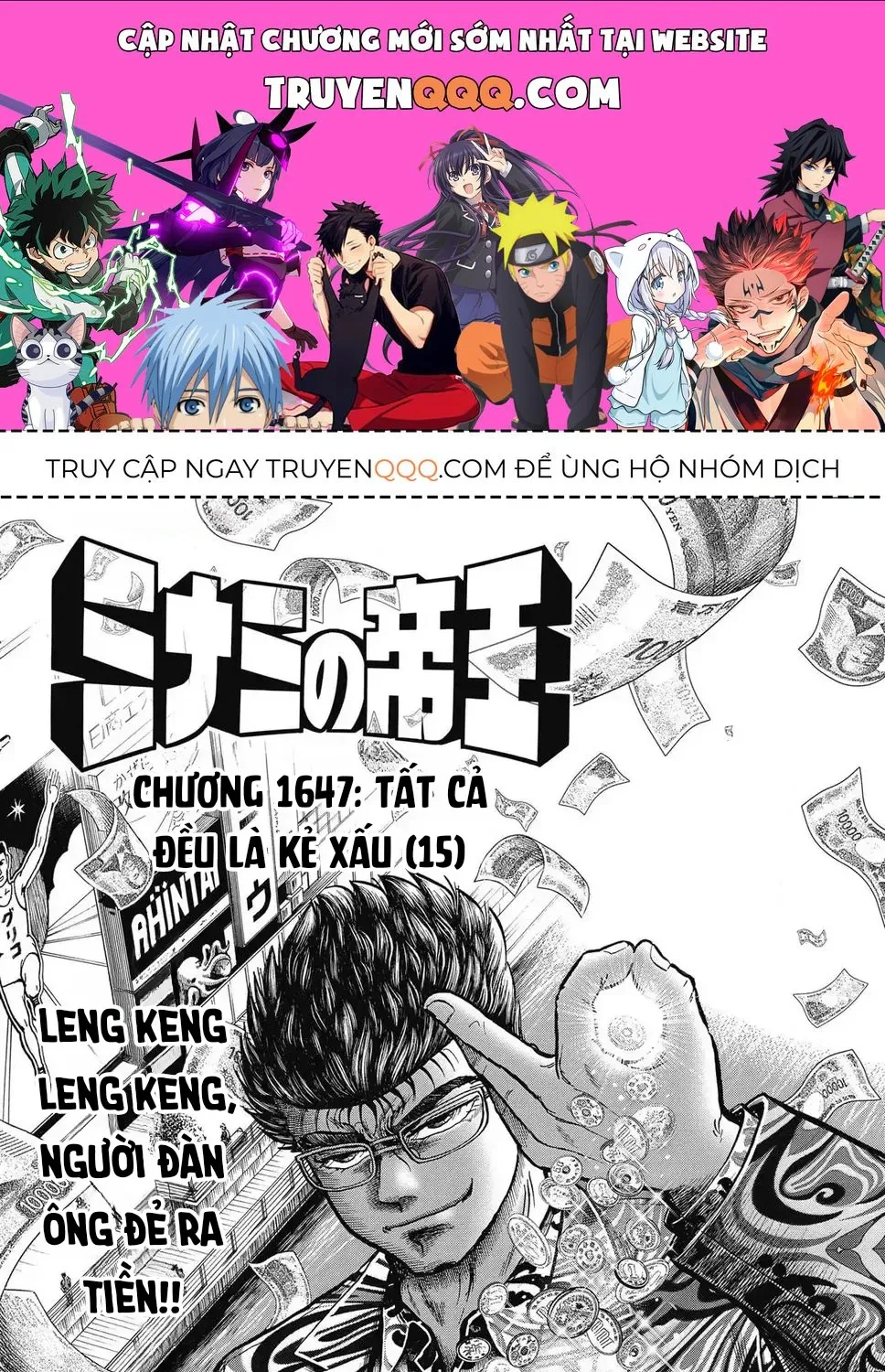 Hoàng Đế Minami: Tam Ác Nhân Chap 1647 - Next Chap 1648