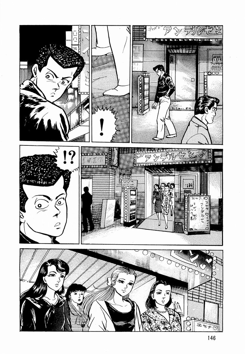 Hoàng Đế Minami Chap 25 - Next Chap 26