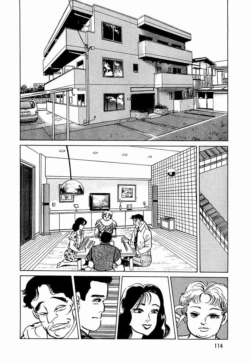 Hoàng Đế Minami Chap 33 - Next Chap 34