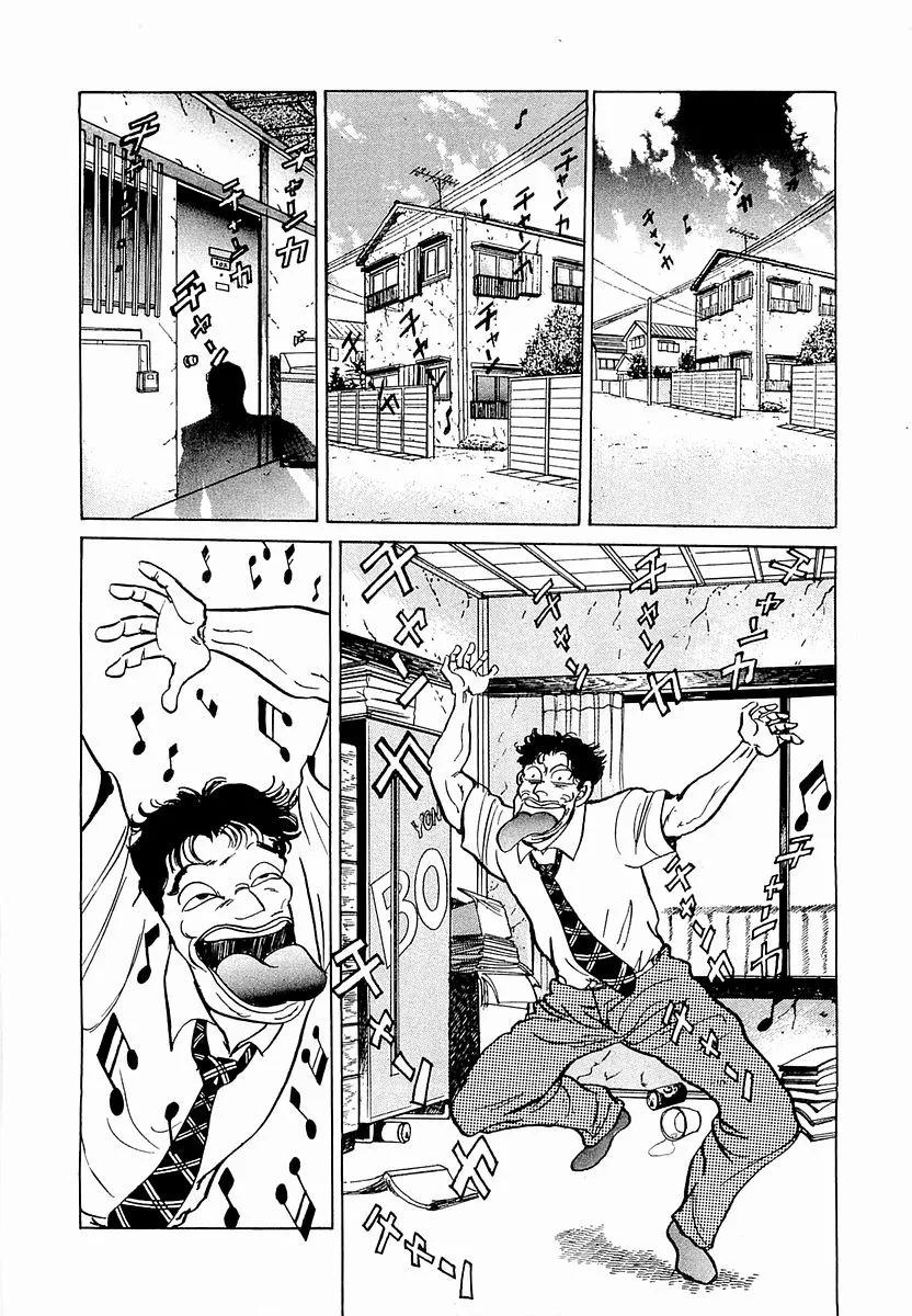Hoàng Đế Minami Chap 36 - Next Chap 37