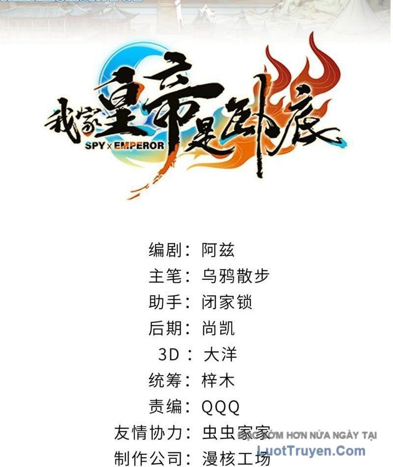 Hoàng Đế Nhà Ta Lại Là Nội Ứng Chap 23 - Next Chap 24