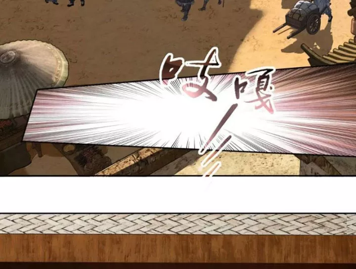 Hoàng Đế Nhà Ta Lại Là Nội Ứng Chap 31 - Next Chap 32