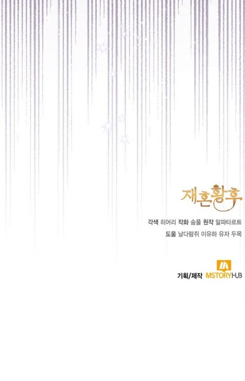 Hoàng Hậu Tái Hôn Chap 176 - Next Chap 177