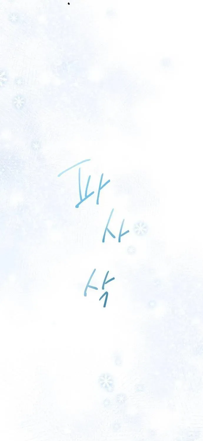 Hoàng Hậu Tái Hôn Chap 221 - Next Chap 222