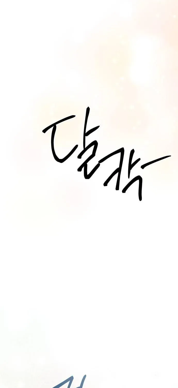 Hoàng Hậu Tái Hôn Chap 225 - Next Chap 226