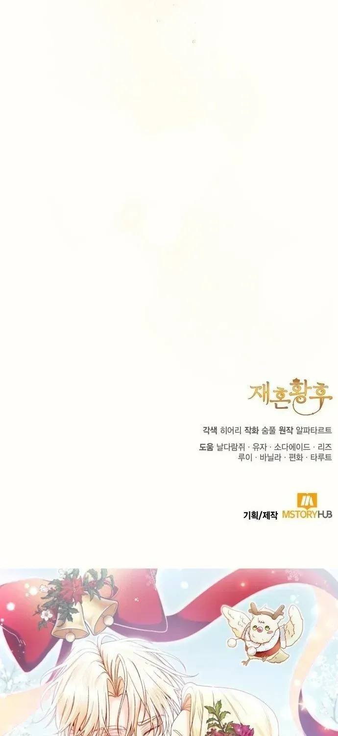 Hoàng Hậu Tái Hôn Chap 244 - Next Chap 245