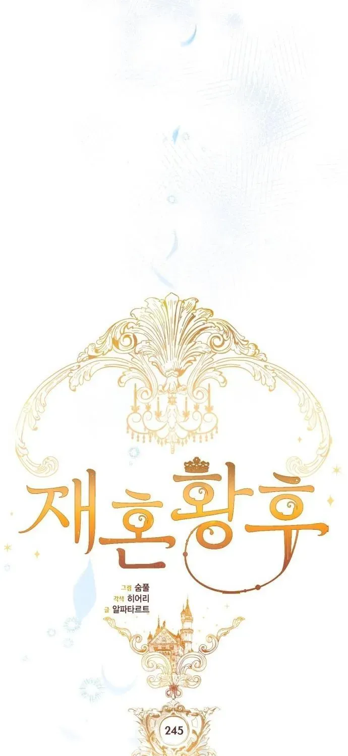 Hoàng Hậu Tái Hôn Chap 245 - Next Chap 246