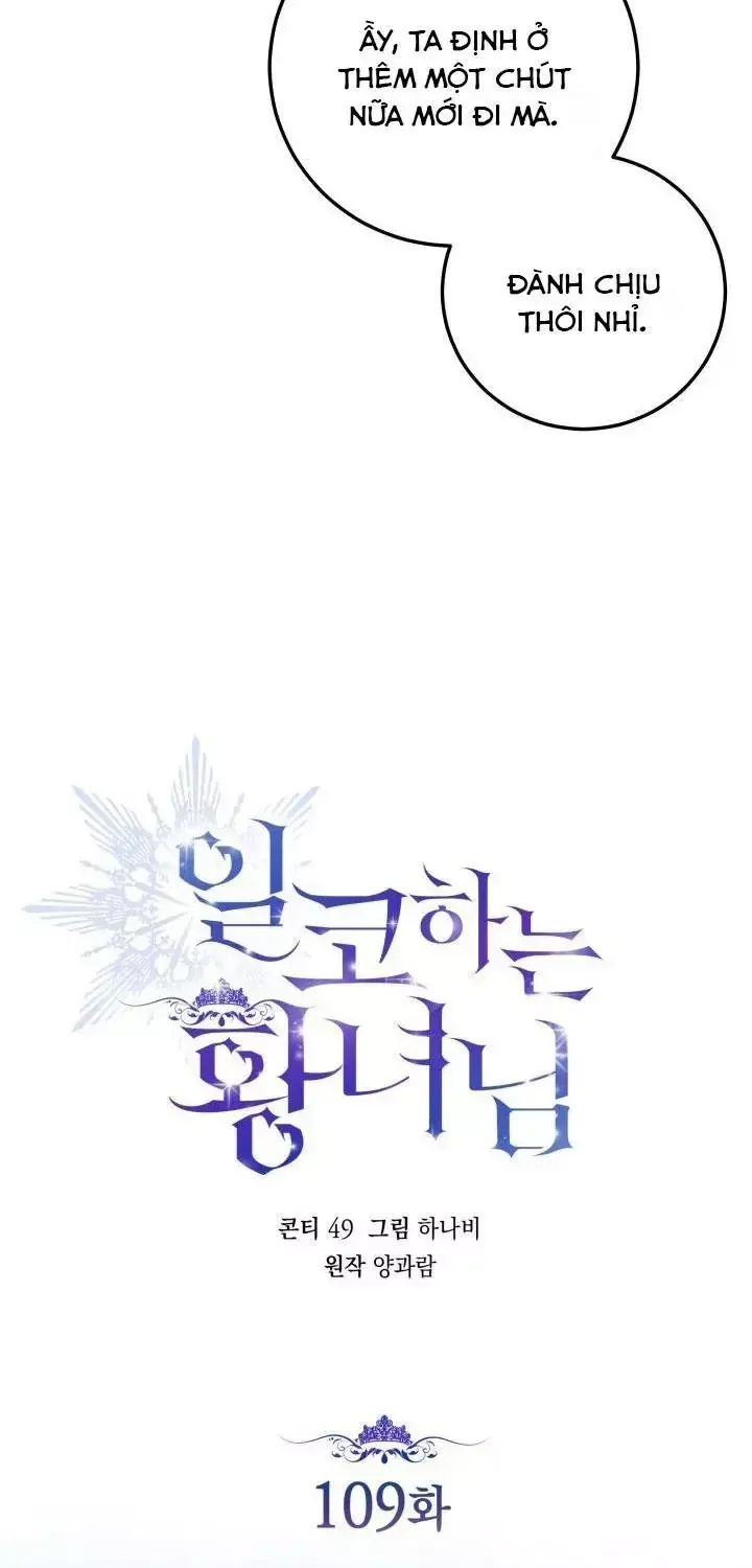 Hoàng Nữ Cosplay Nonfan Chap 109 - Next Chap 110