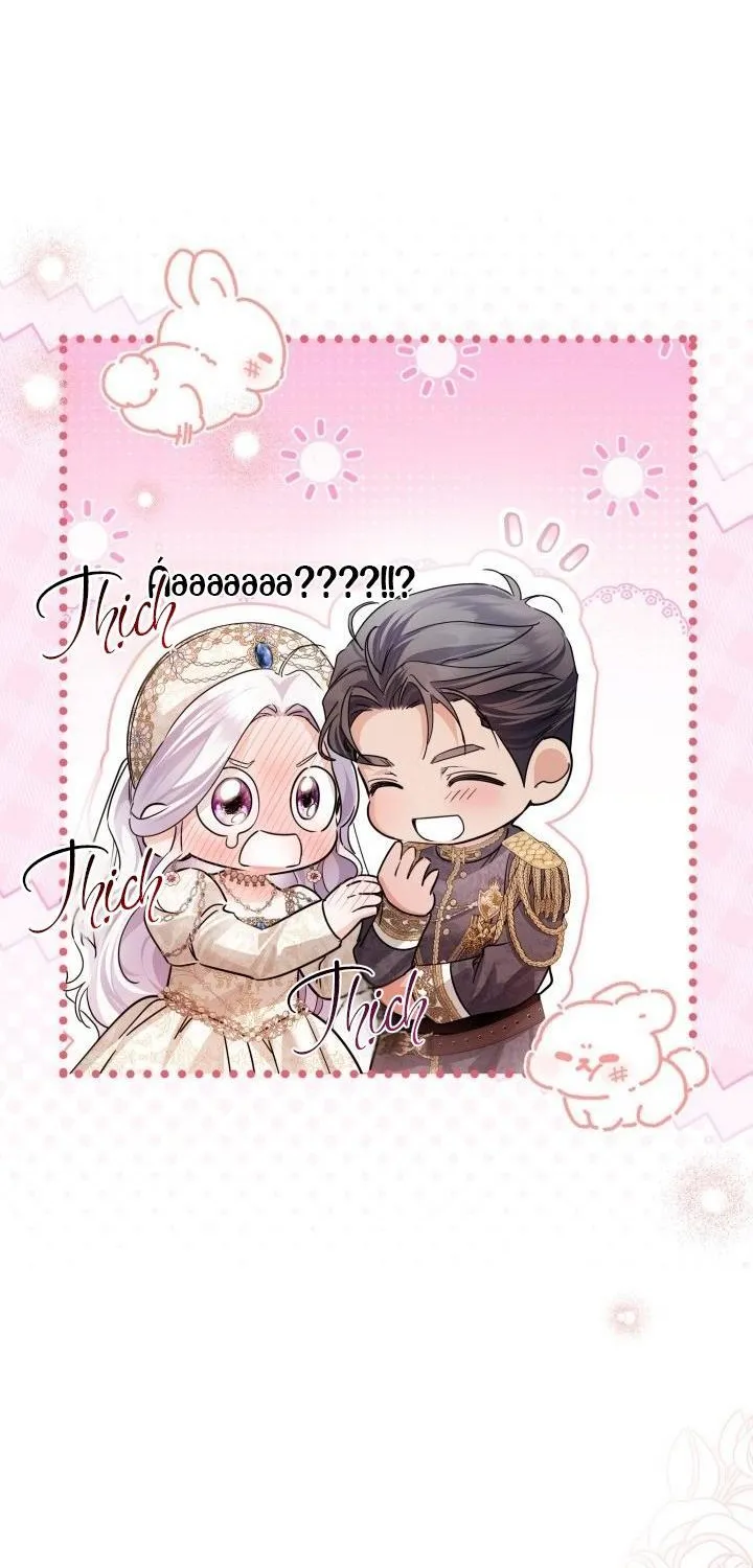 Hoàng Nữ Cosplay Nonfan Chap 112 - Next Chap 113