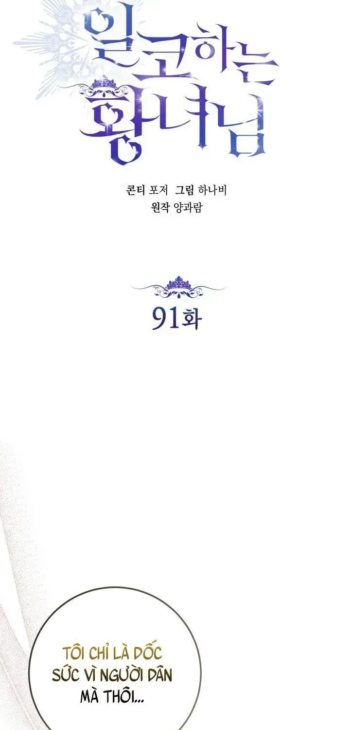 Hoàng Nữ Cosplay Nonfan Chap 91 - Next Chap 92