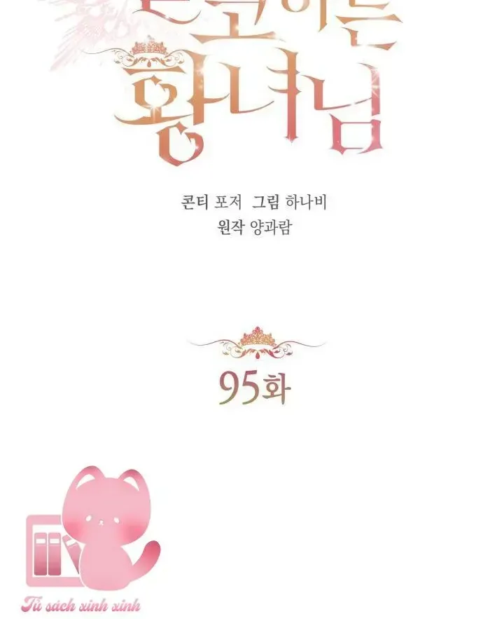 Hoàng Nữ Cosplay Nonfan Chap 95 - Next Chap 96