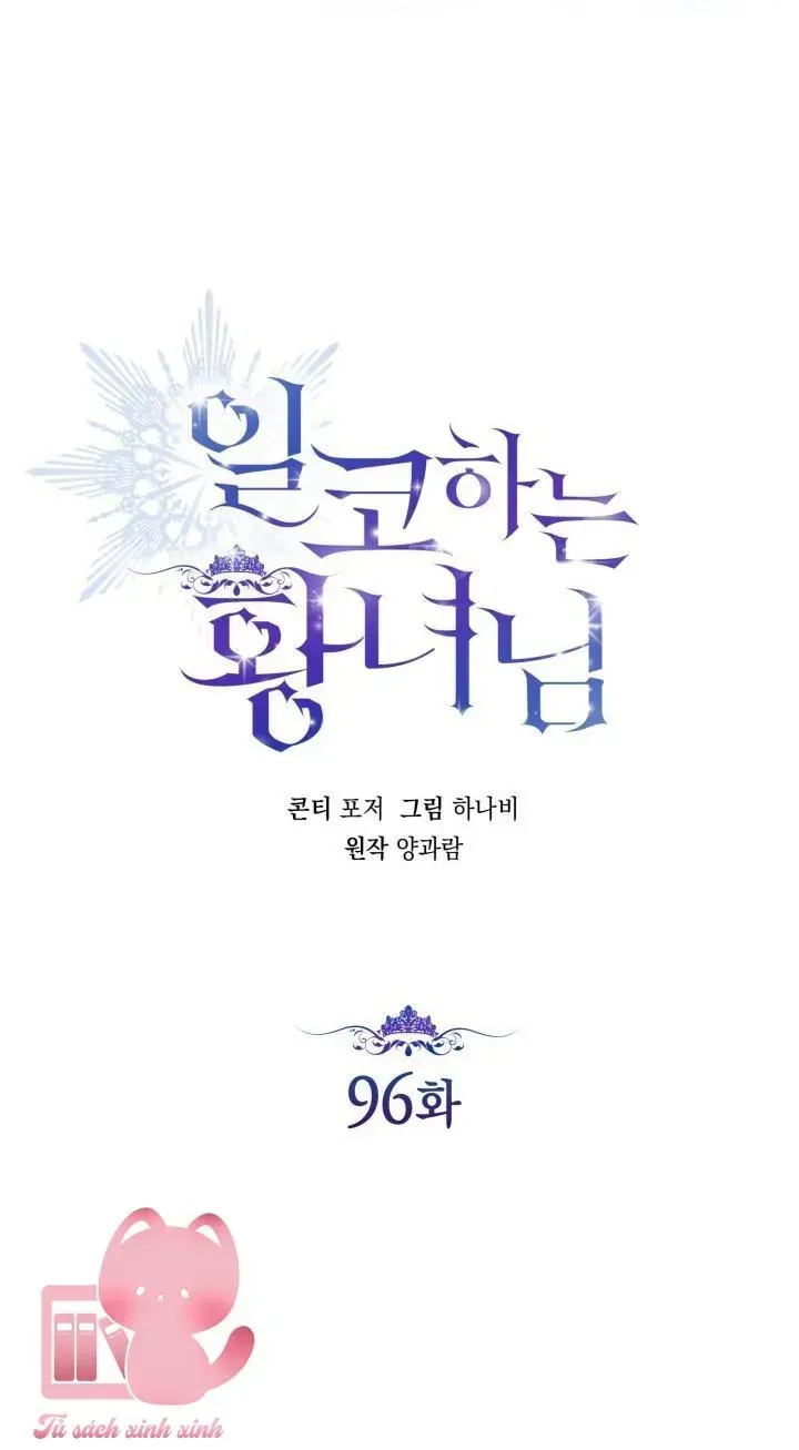 Hoàng Nữ Cosplay Nonfan Chap 96 - Next Chap 97