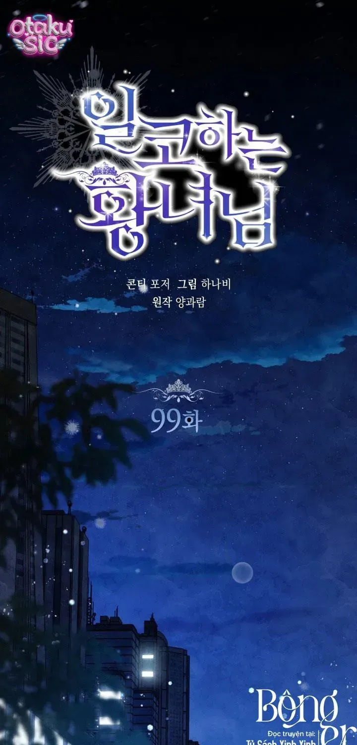 Hoàng Nữ Cosplay Nonfan Chap 99 - Next Chap 100