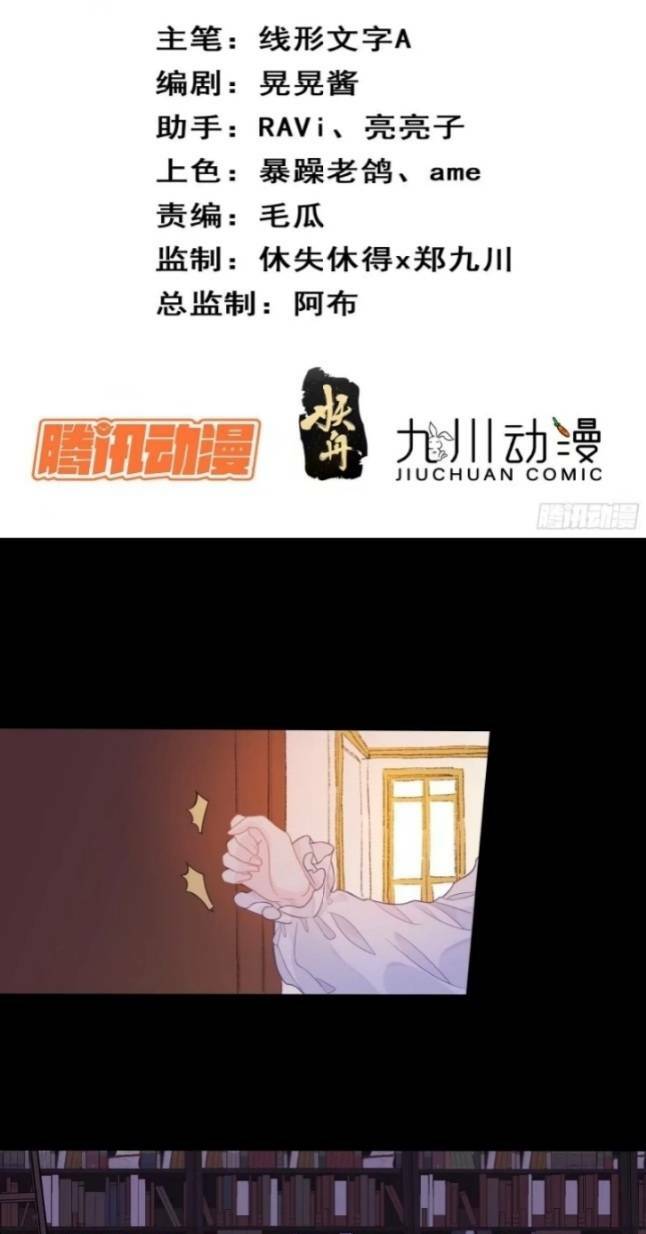 Hoàng Nữ Đế Quốc Chịu Không Nổi! Chap 10 - Next Chap 11