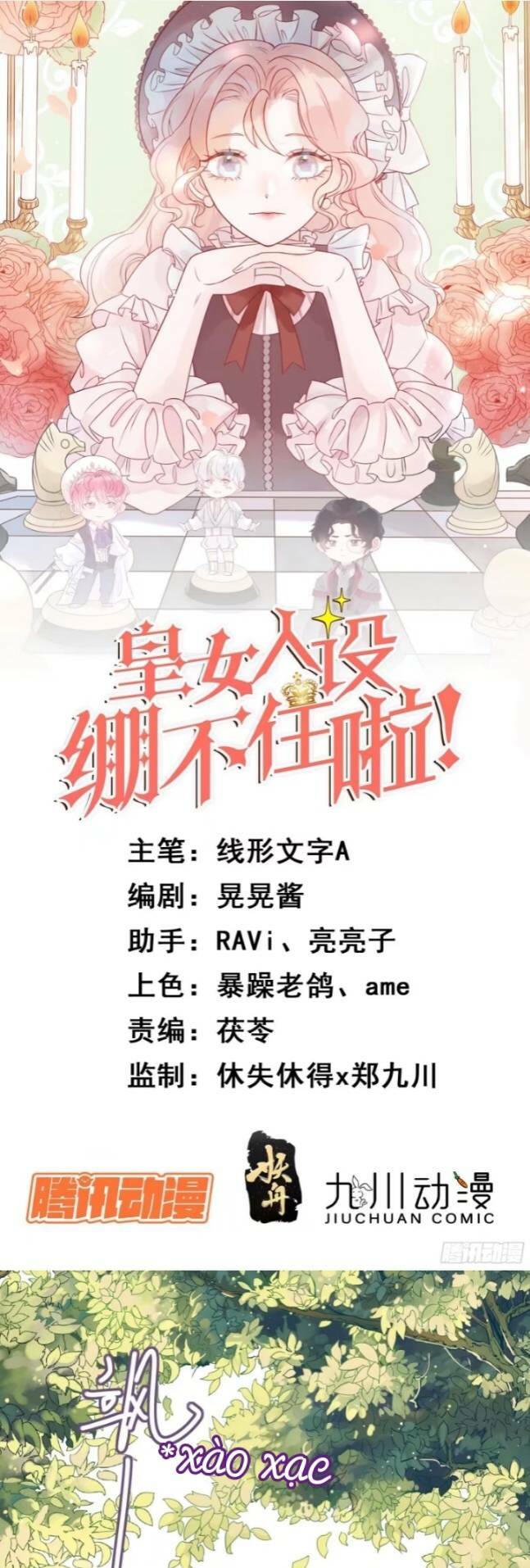 Hoàng Nữ Đế Quốc Chịu Không Nổi! Chap 4 - Next Chap 5