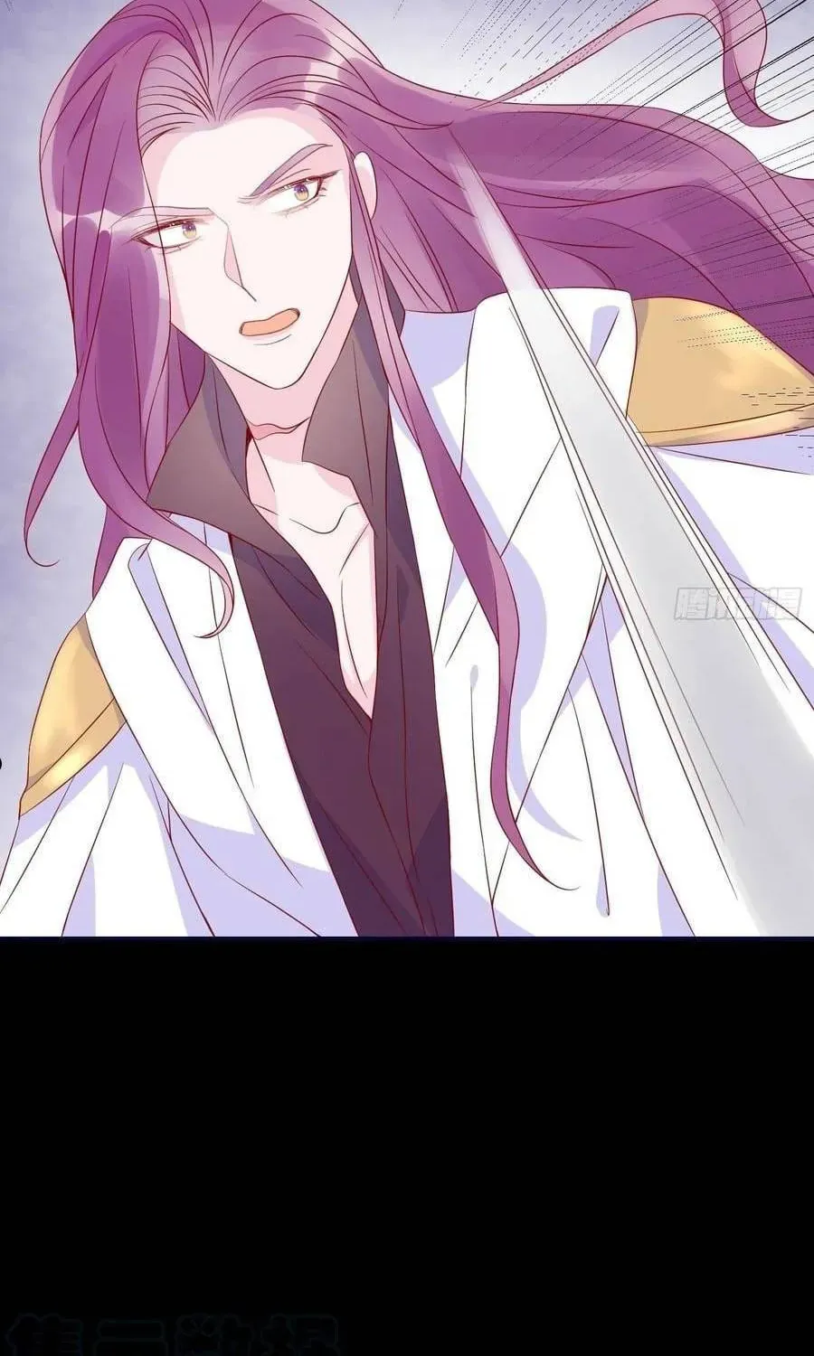 Hoàng Nữ Đế Quốc Chịu Không Nổi! Chap 74.3 - Next Chap 75.3