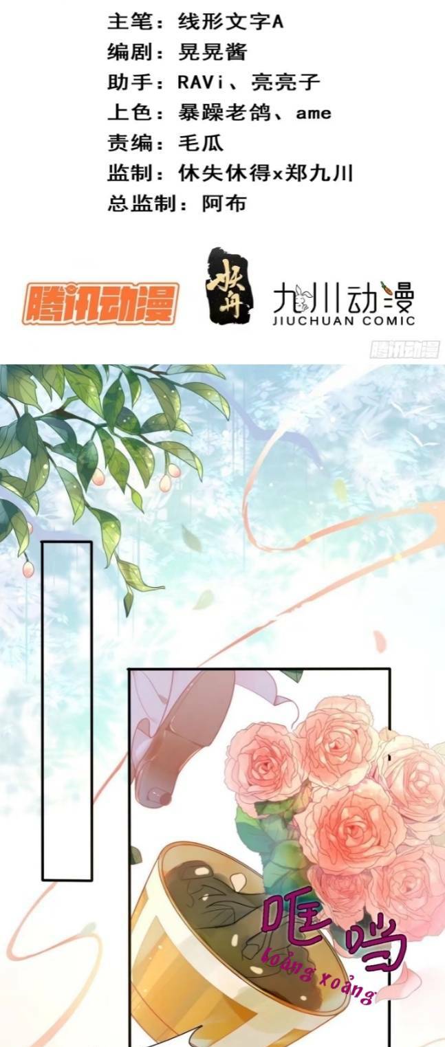 Hoàng Nữ Đế Quốc Chịu Không Nổi! Chap 8 - Next Chap 9