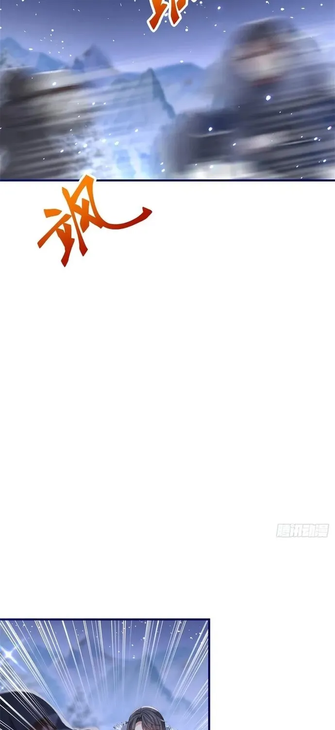 Hoàng Nữ Được Cưng Chiều Nhất Đế Quốc Chap 109 - Next Chap 110