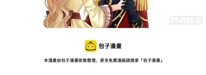 Hoàng Nữ Được Cưng Chiều Nhất Đế Quốc Chap 110 - Next Chap 111